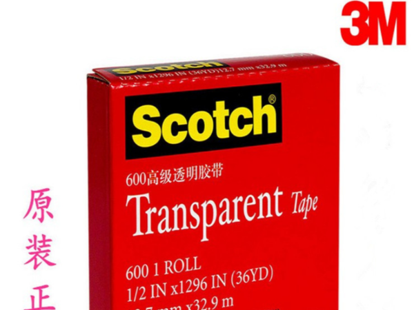 3m600測試膠帶 思高Scotch透明膠帶 油墨附著力檢測專用測試膠帶