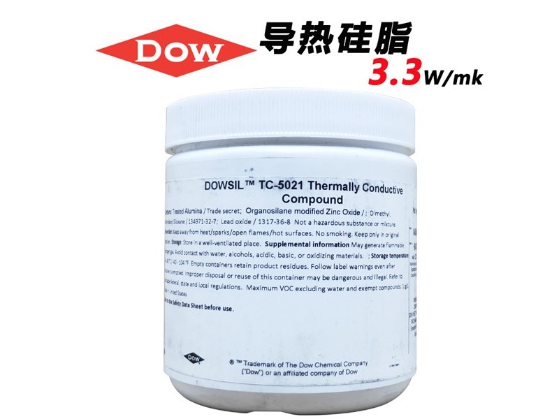 道康寧TC-5021導(dǎo)熱膠CPU散熱膏LED散熱膠電源模塊導(dǎo)熱硅脂導(dǎo)熱