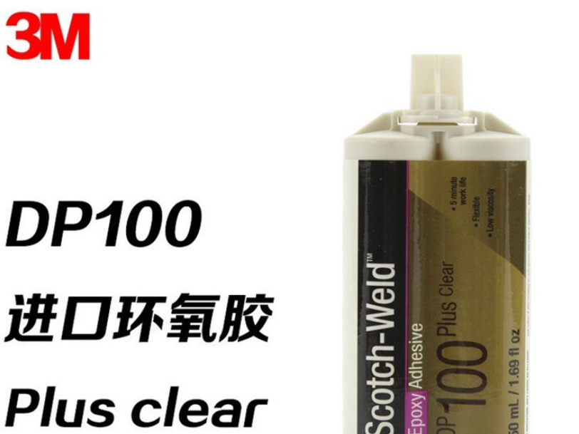 3M DP100環(huán)氧結構膠