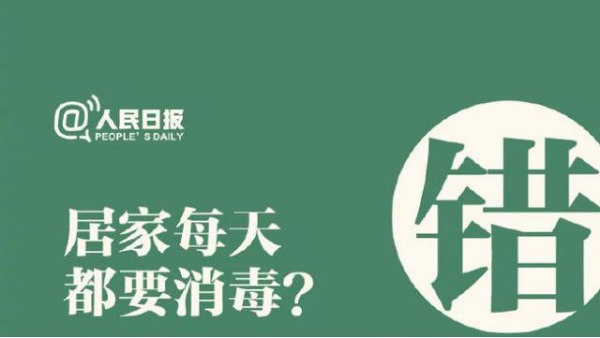 無錫模切加工廠家—這7種錯誤的<i style='color:red'>消毒方法</i>，你中了幾種？